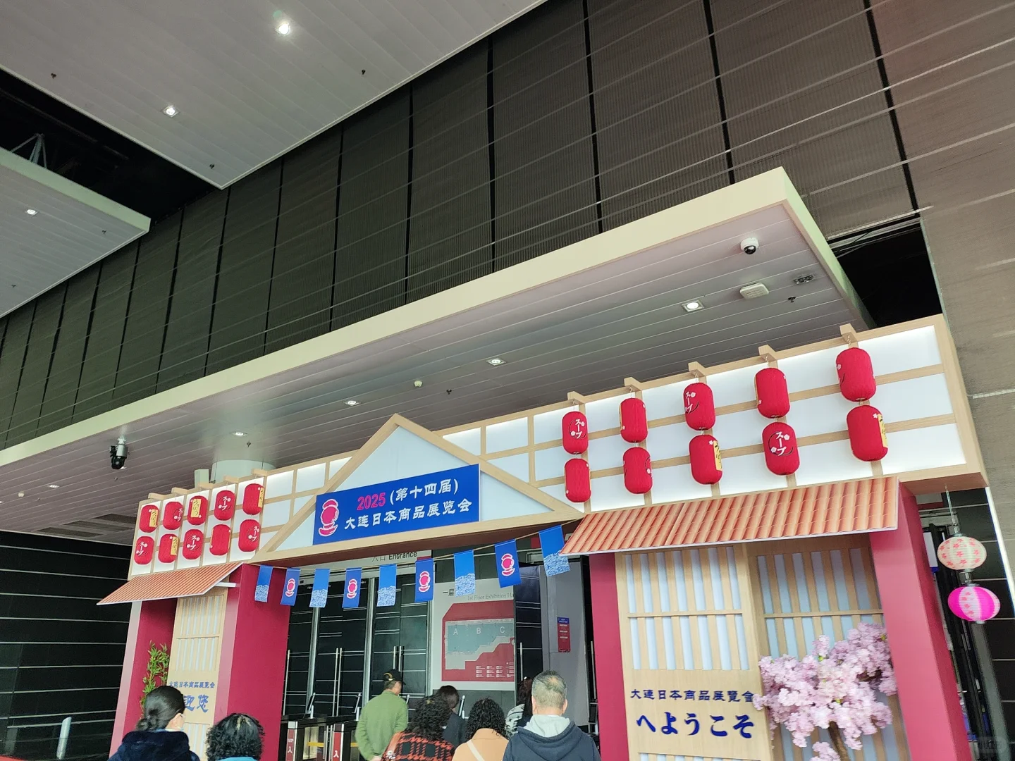 大连日本商品展览会2025