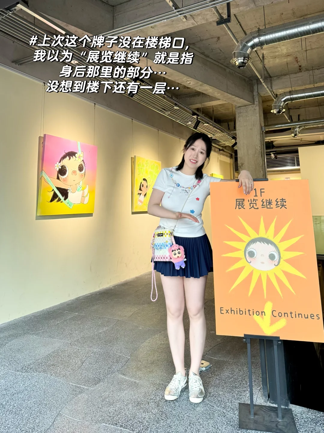 又“回到这儿来”再见小玉!怎么会这么乌龙…