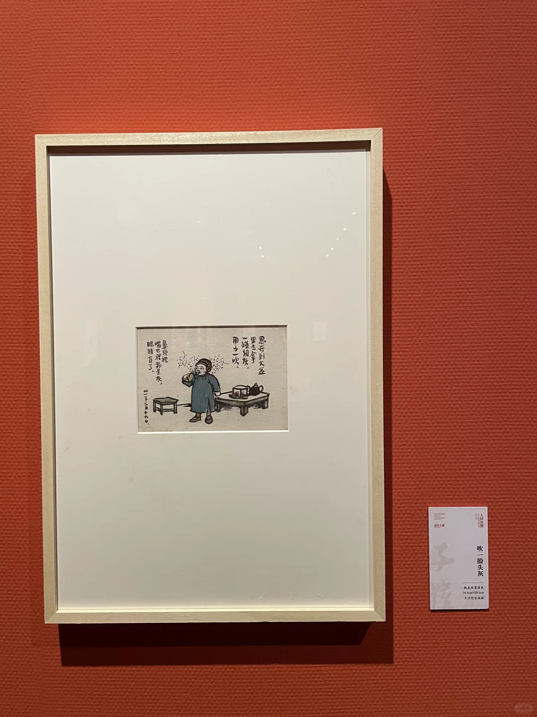 义乌不只有小商品批发市场，还有美术馆！