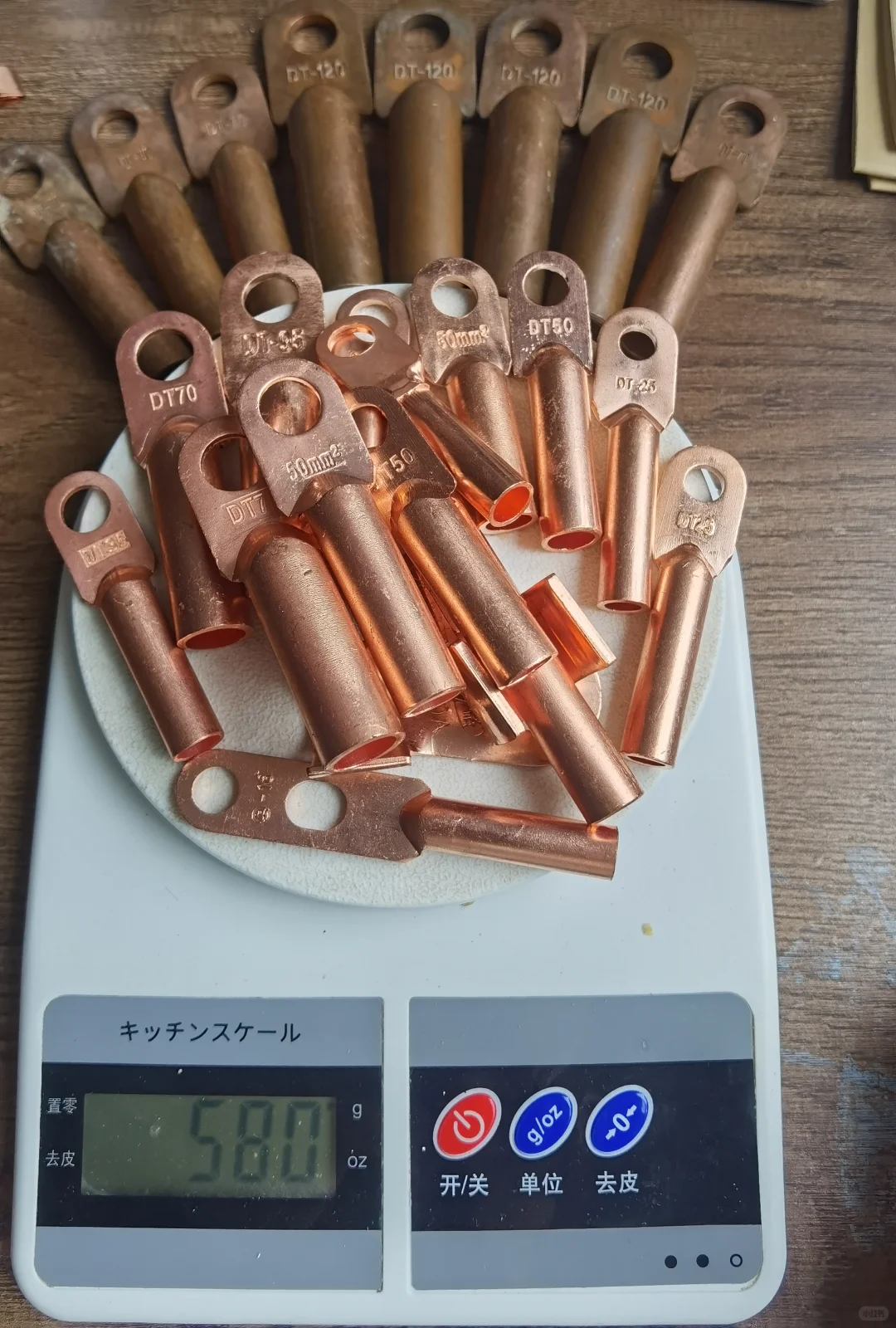 薅铜可以攒生活费