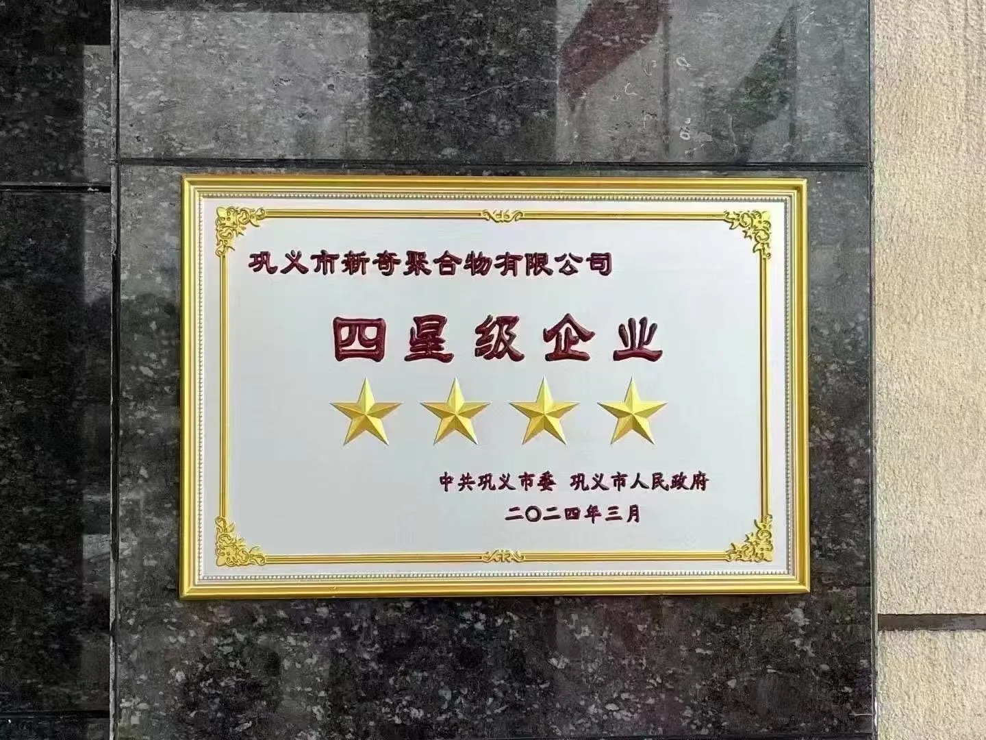 聚丙烯酰胺，阴阳非离子型号齐全