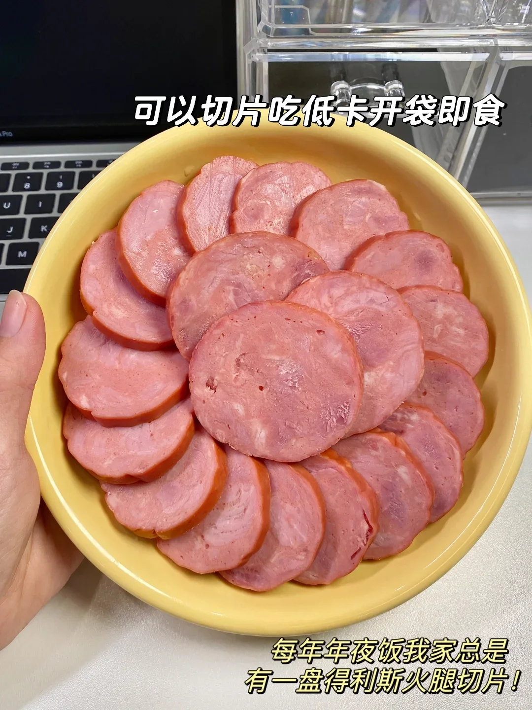 山东朋友推荐的已经连吃三天了‼️