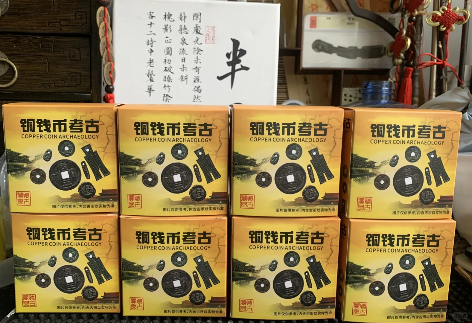 古钱币文创铜钱币考古挖掘