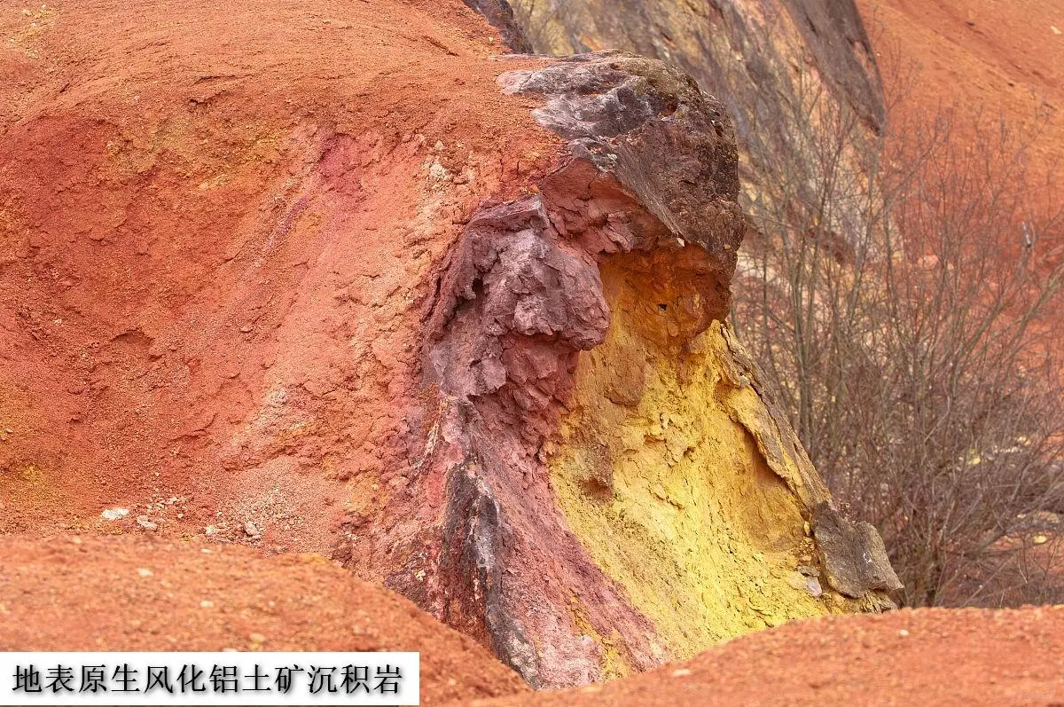 低调到尘埃里的铝土矿