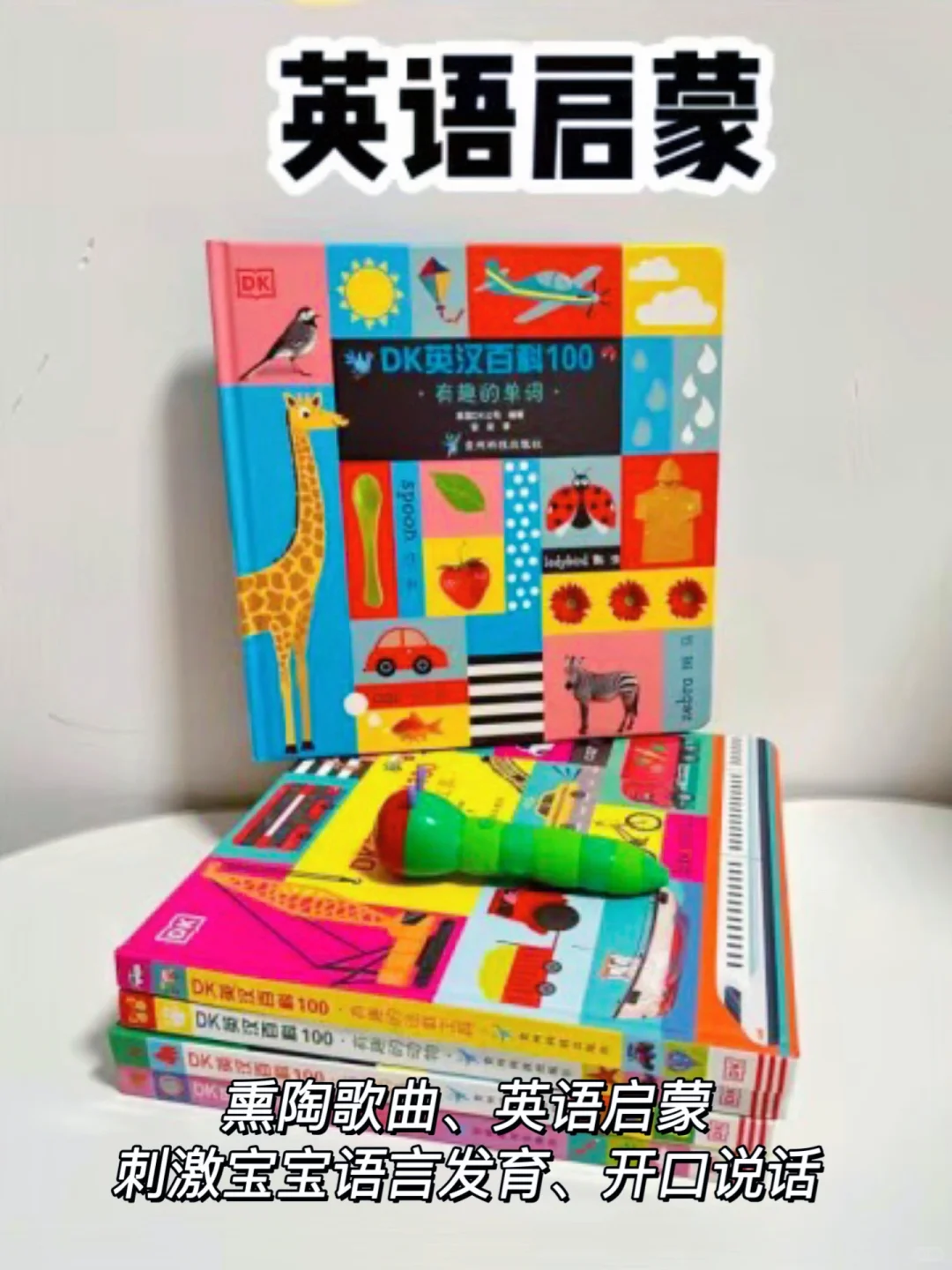 全网最全?1-3岁宝宝益智玩具清单✅抄作业