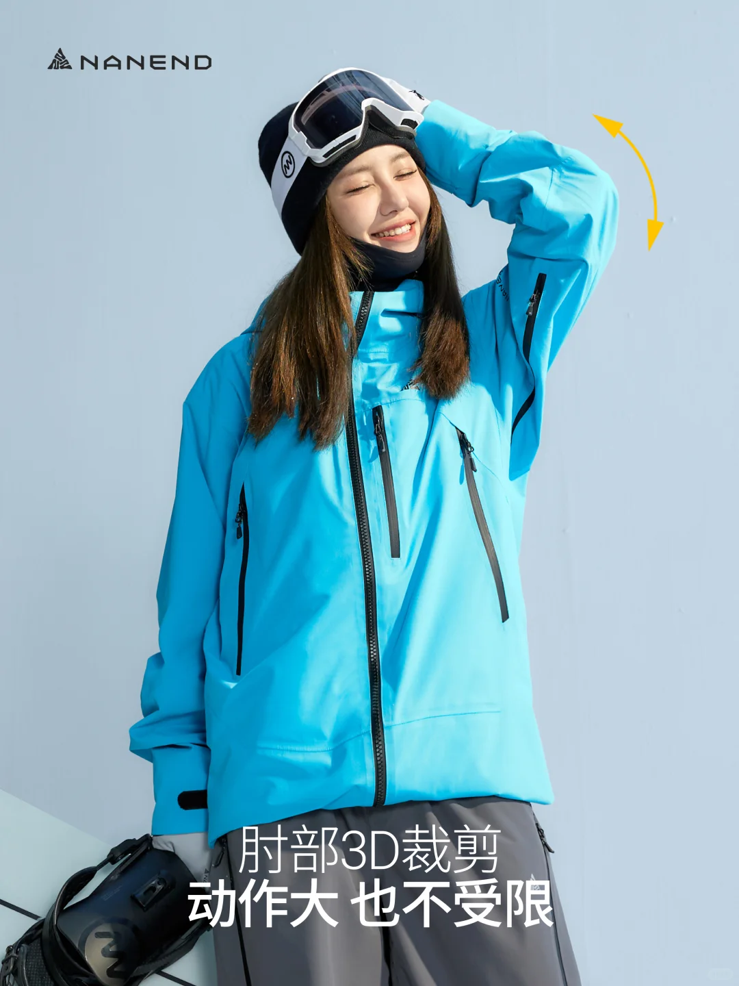 3D剪裁袖型 让你的肘部活动空间+20%