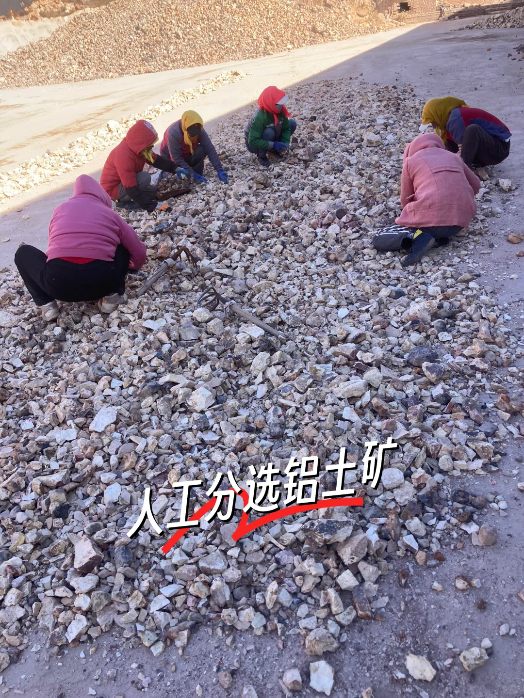 烧结铝矾土/煅烧高铝矾土矿/低铁70铝矾土