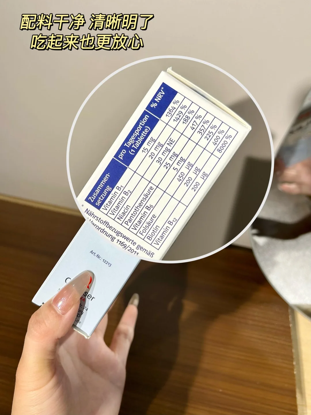 打工人的「续命」宝藏！双心 B 族绝了