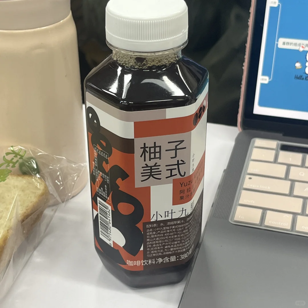 就这个早八上到厌倦(即饮咖啡测评)