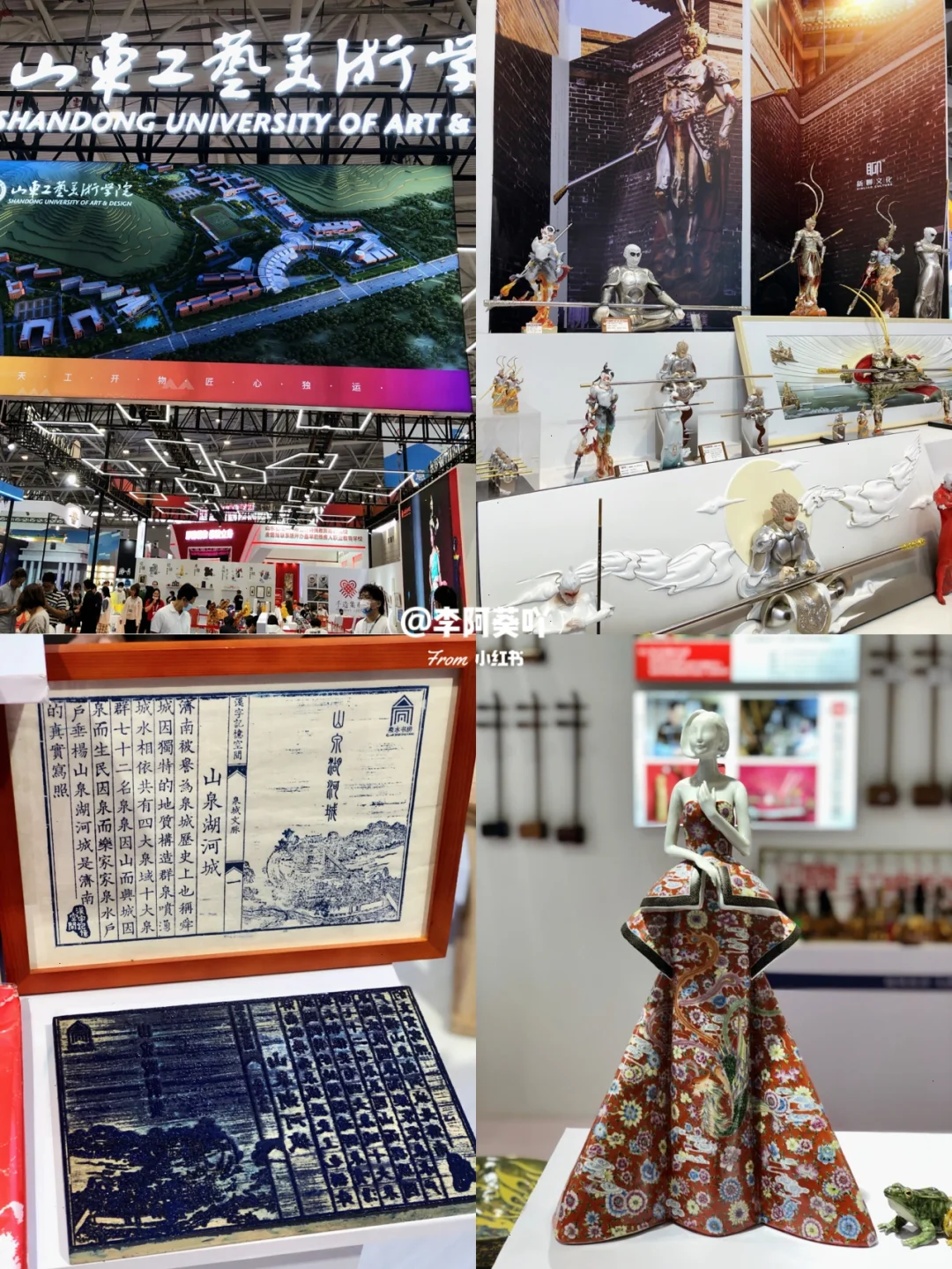 济南看展? 第二届中国国际文化旅游博览会
