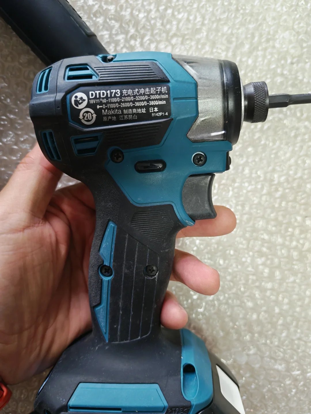 家装之电动工具篇