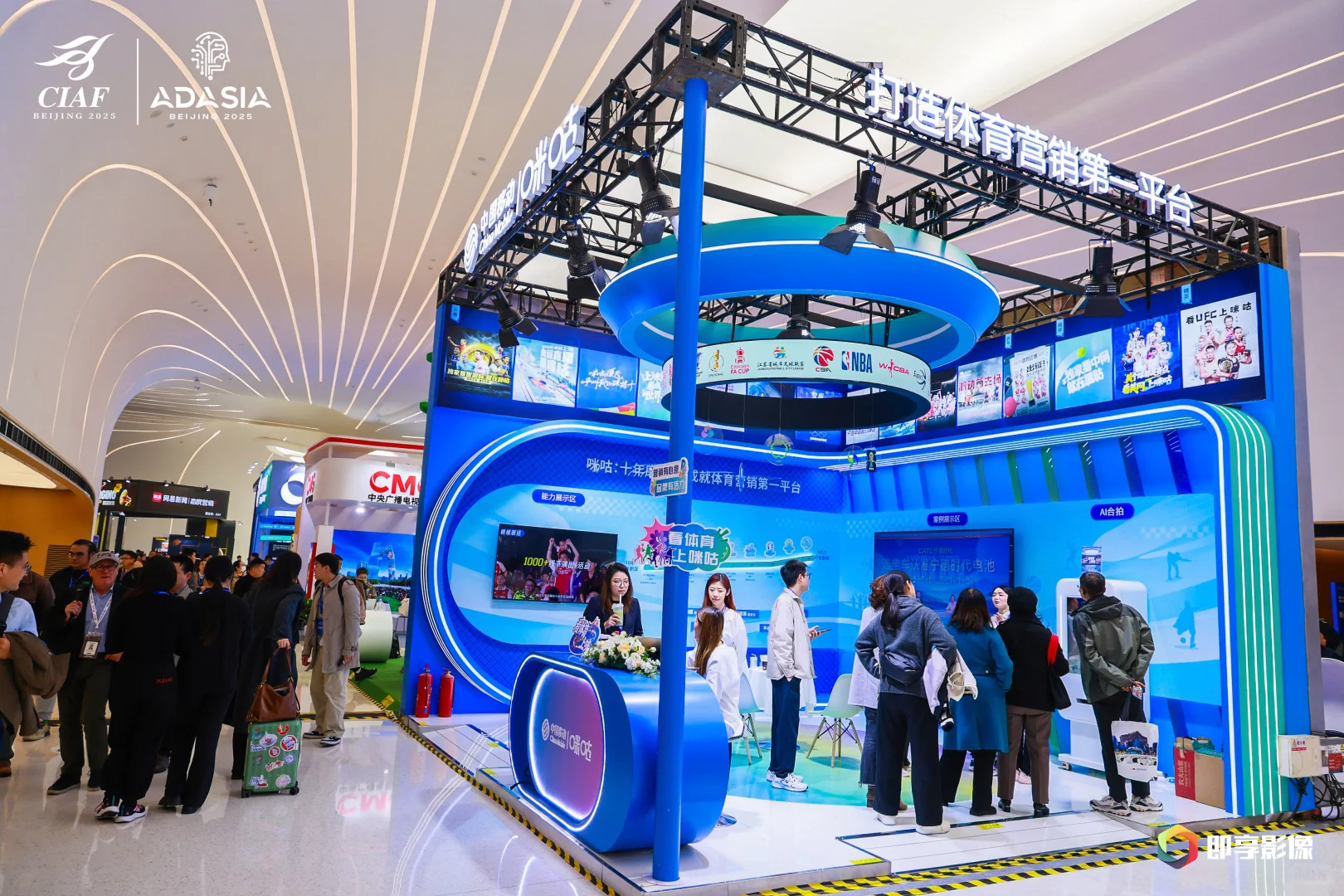 第32届中国国际广告节 第34届亚洲广告大会