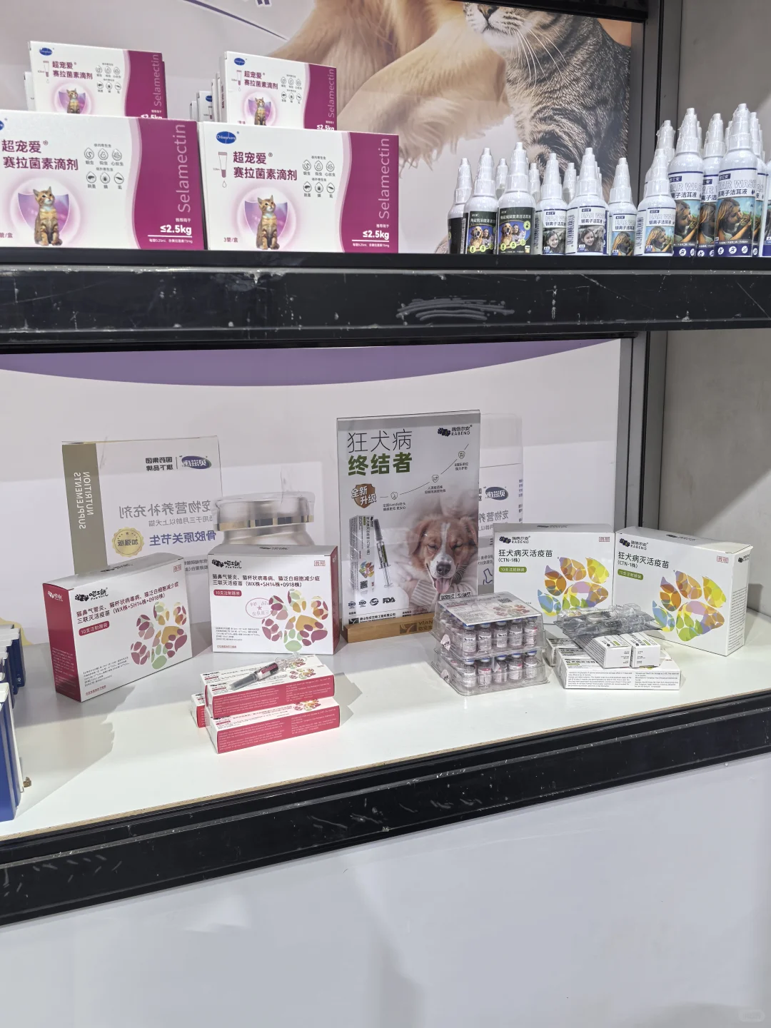 Upet 有宠生活展2025 北京