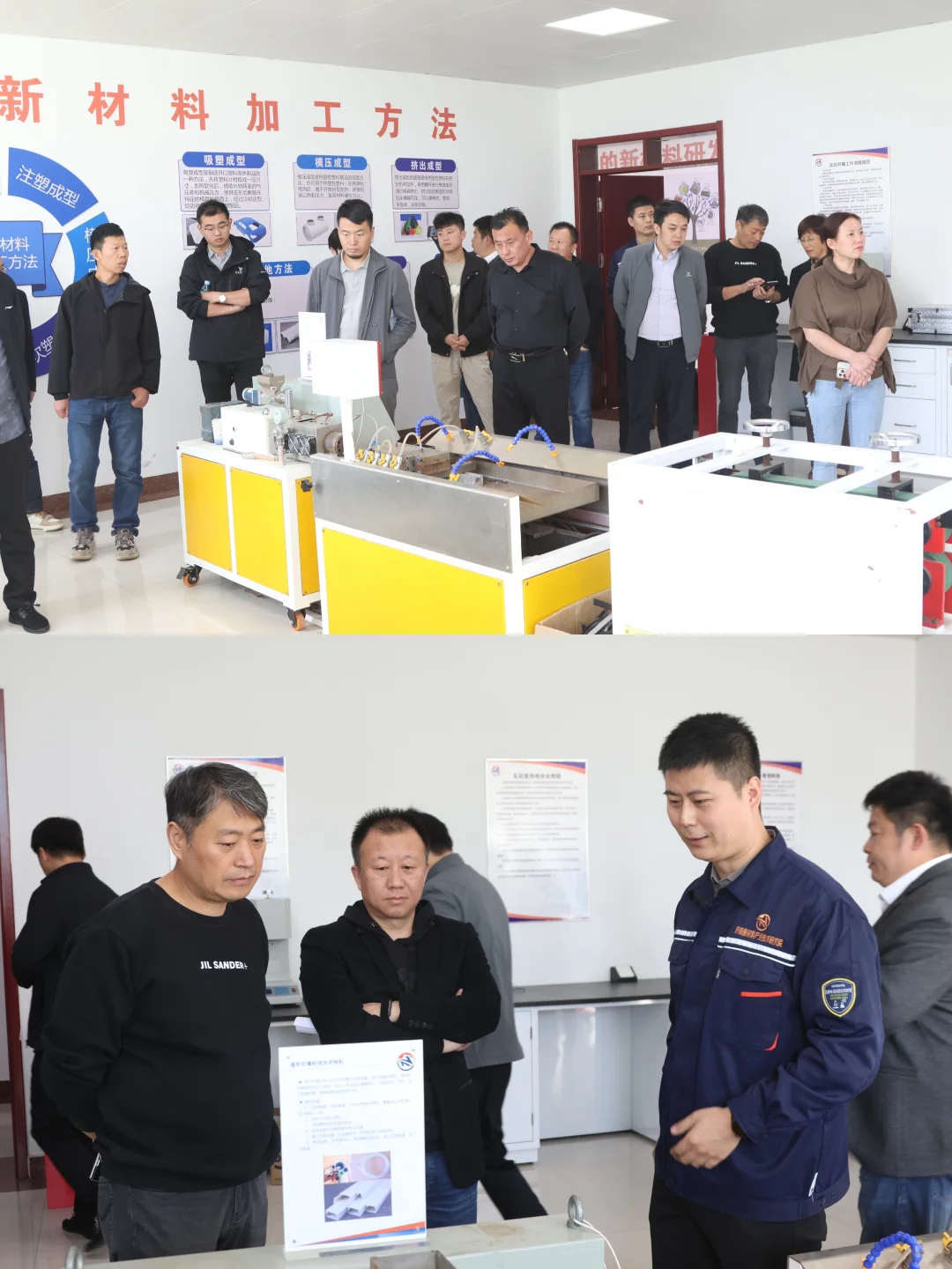 调研济南新材料产研院，赋能助力技术创新