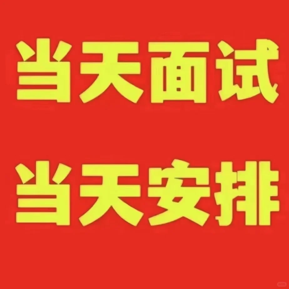 在这个小厂一个月可以拿5500