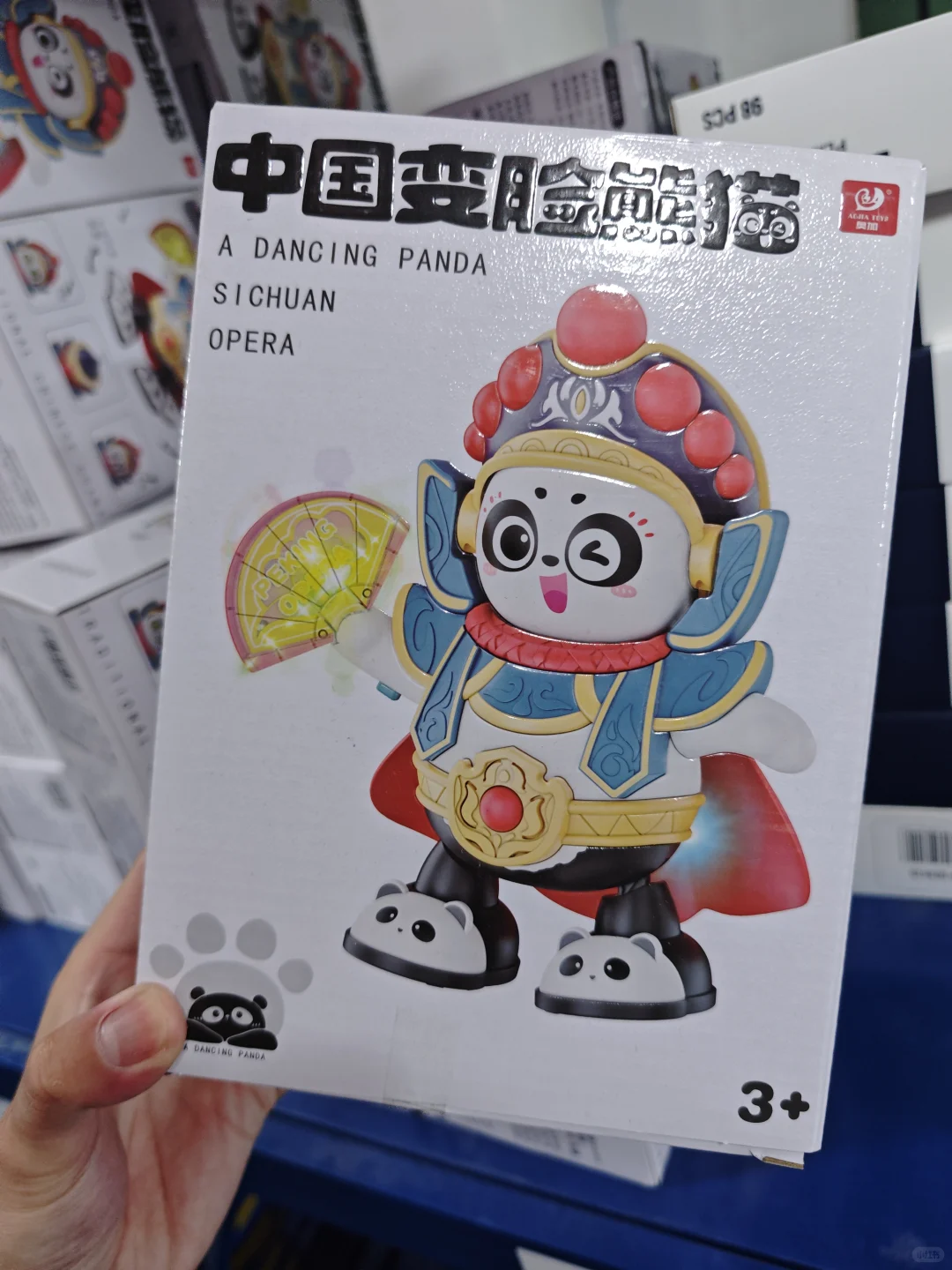 培训机构礼品大礼盒玩具货源抄作业！