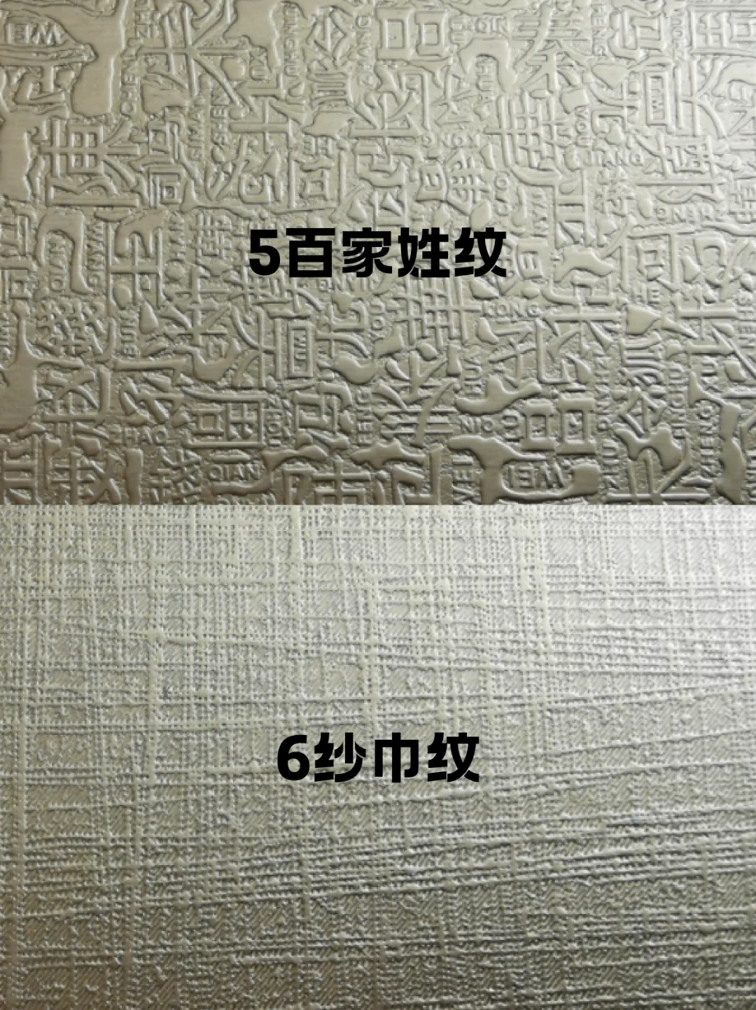 包装盒印刷品压纹工艺