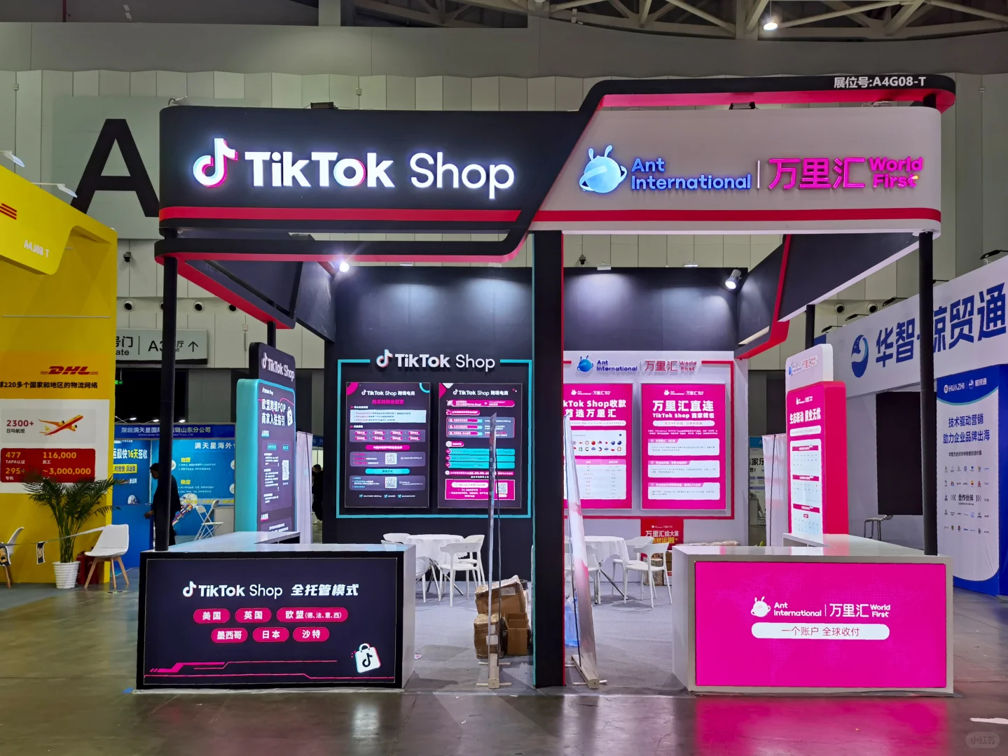 郑州丨长沙丨烟台丨跨境展