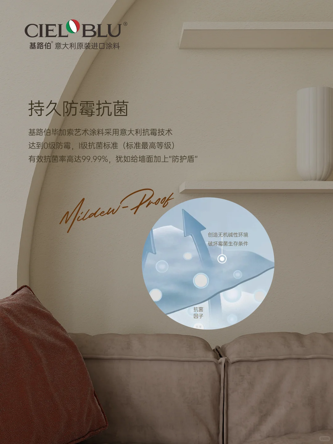 墙面逆袭!基路伯艺术涂料让鸡肋空间变宝藏