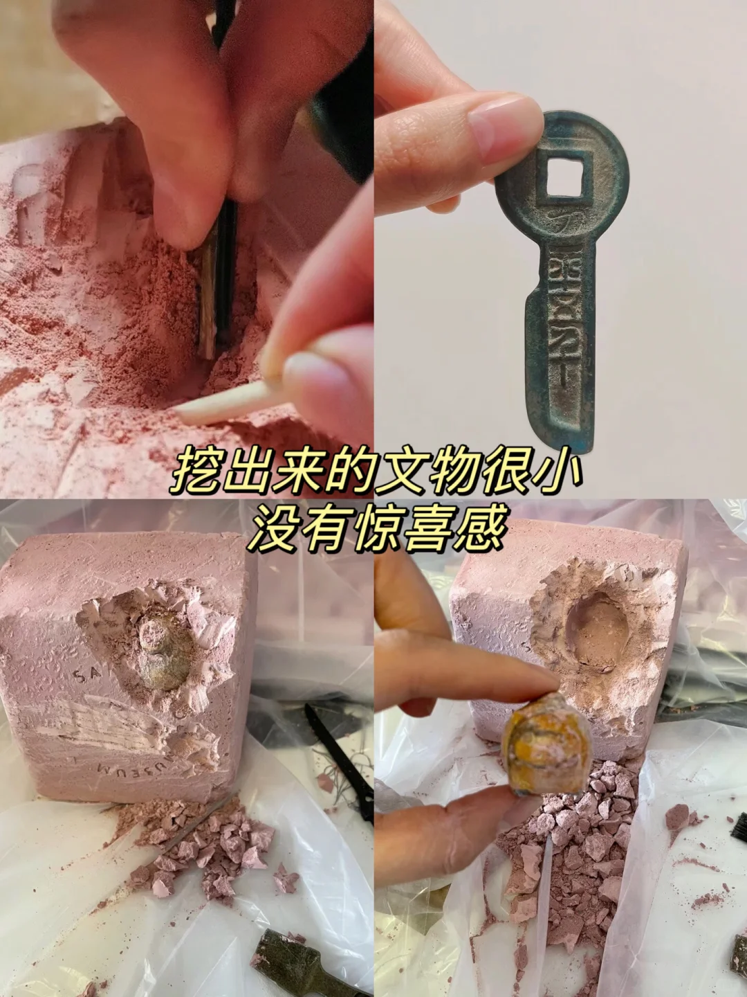 文创避雷?|考古盲盒4⃣️大雷区,及时避坑!