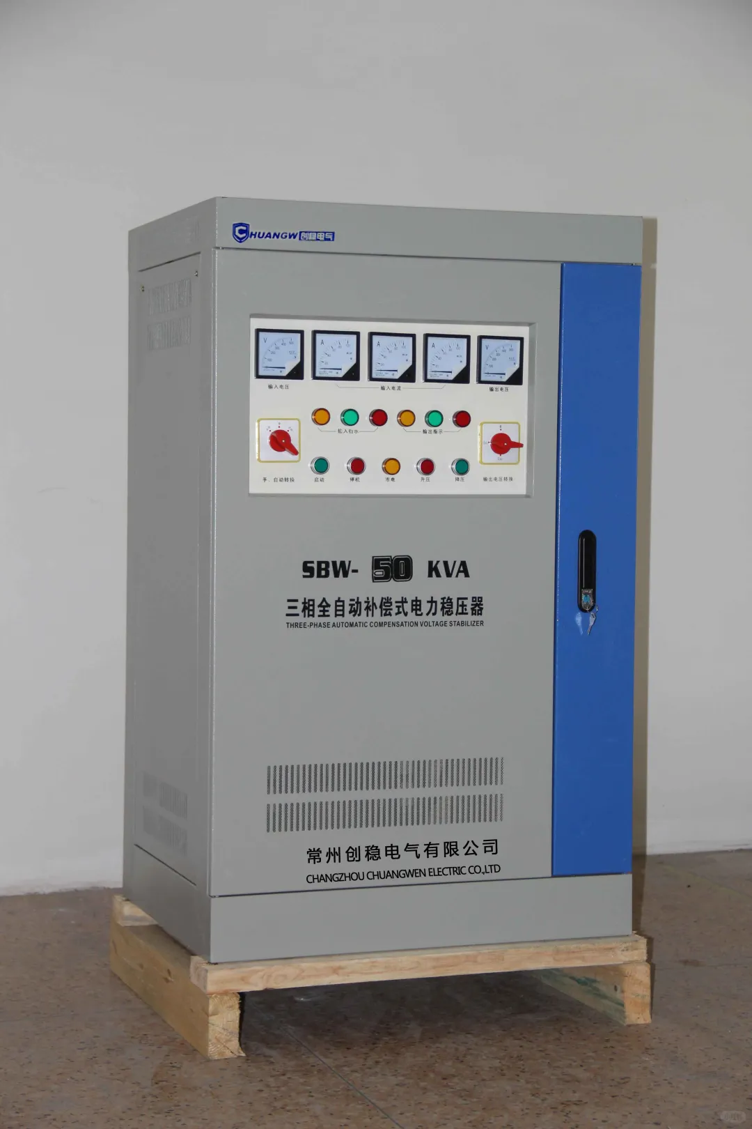 50KW补偿式稳压器多少钱一台