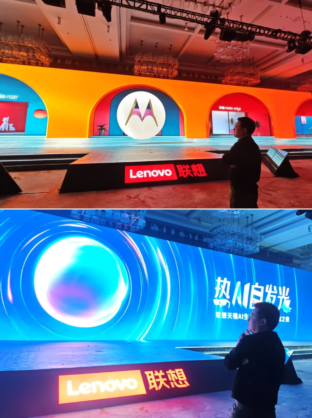 发布会活动 | 联想天禧ai生态超能之夜