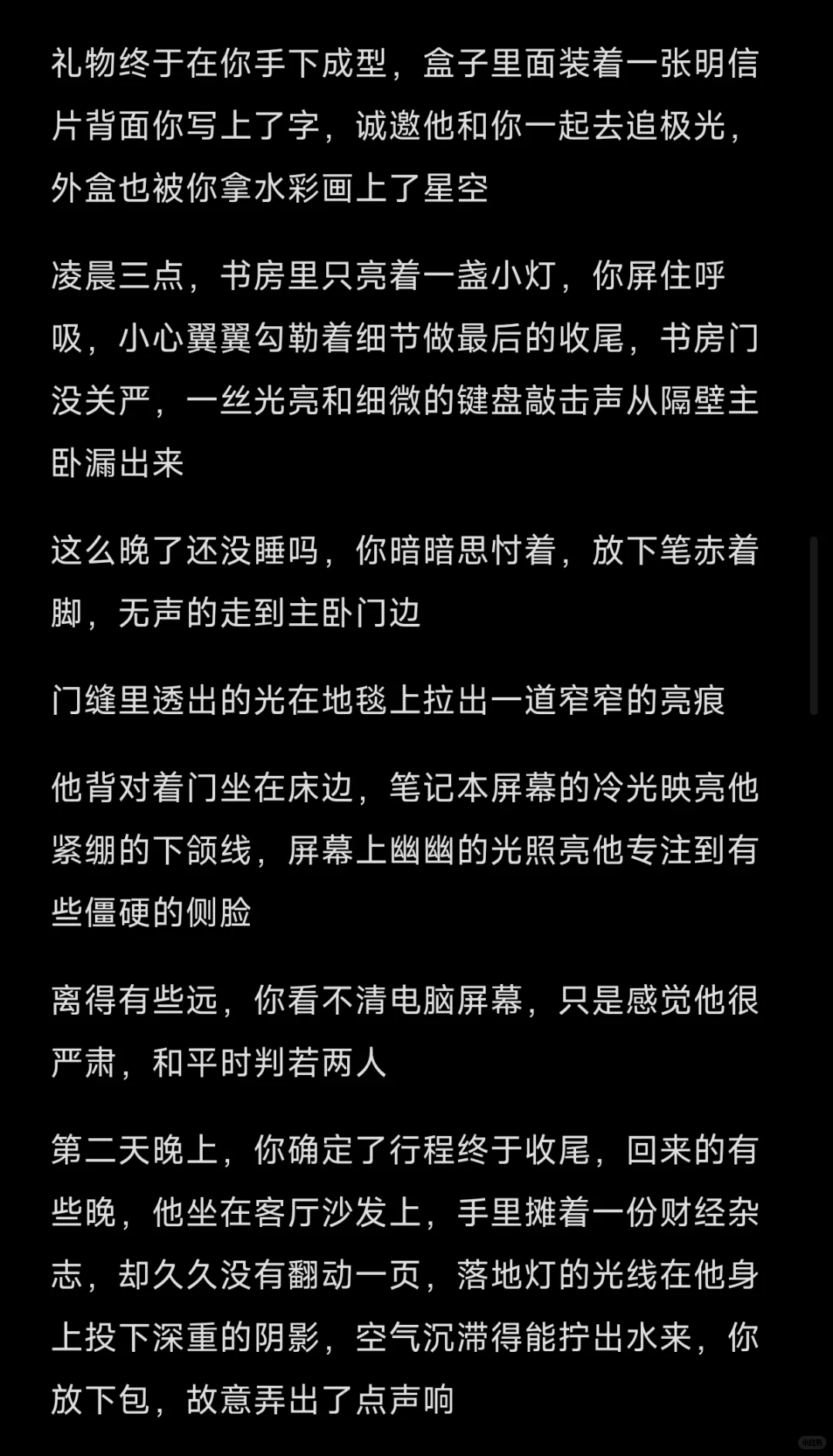 年上｜当表面成熟稳重的丈夫以为你腻了