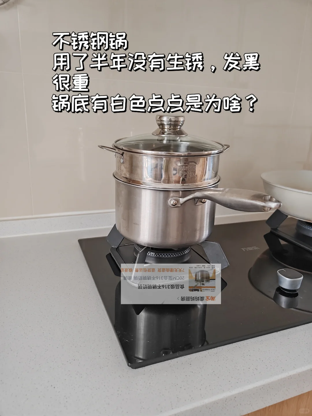 厨房不锈钢好物｜极简生活