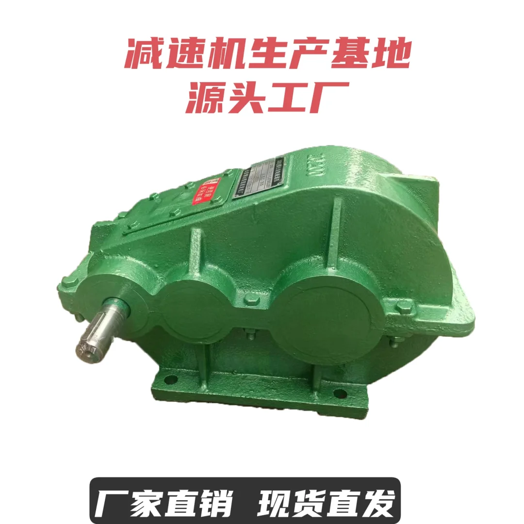 减速机及配件大全