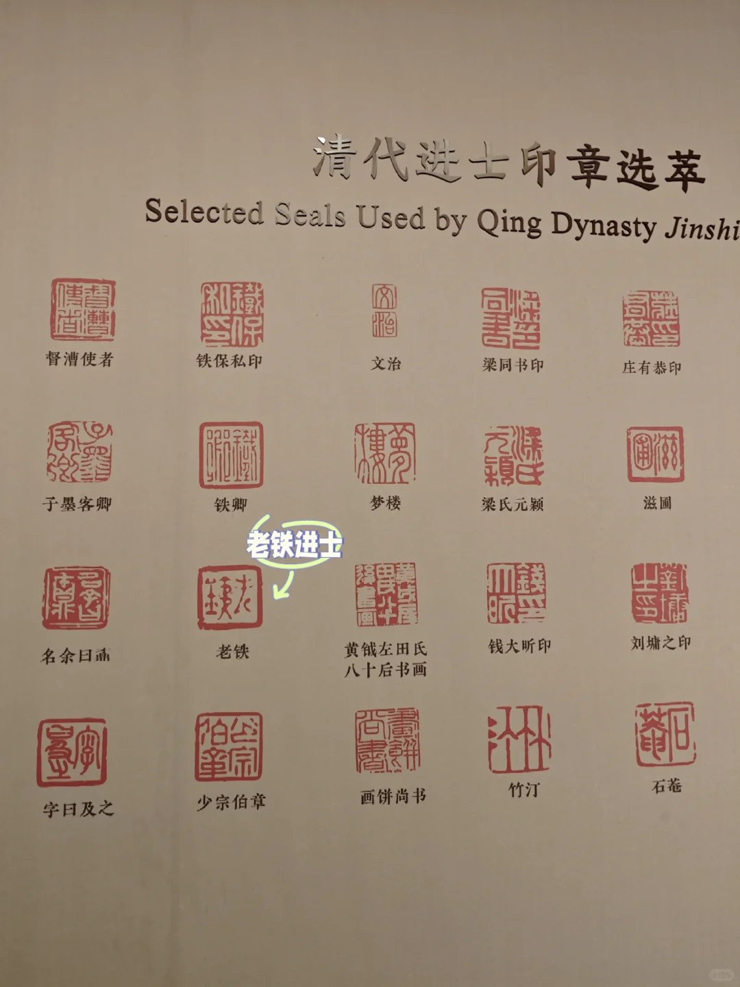 国博攻略