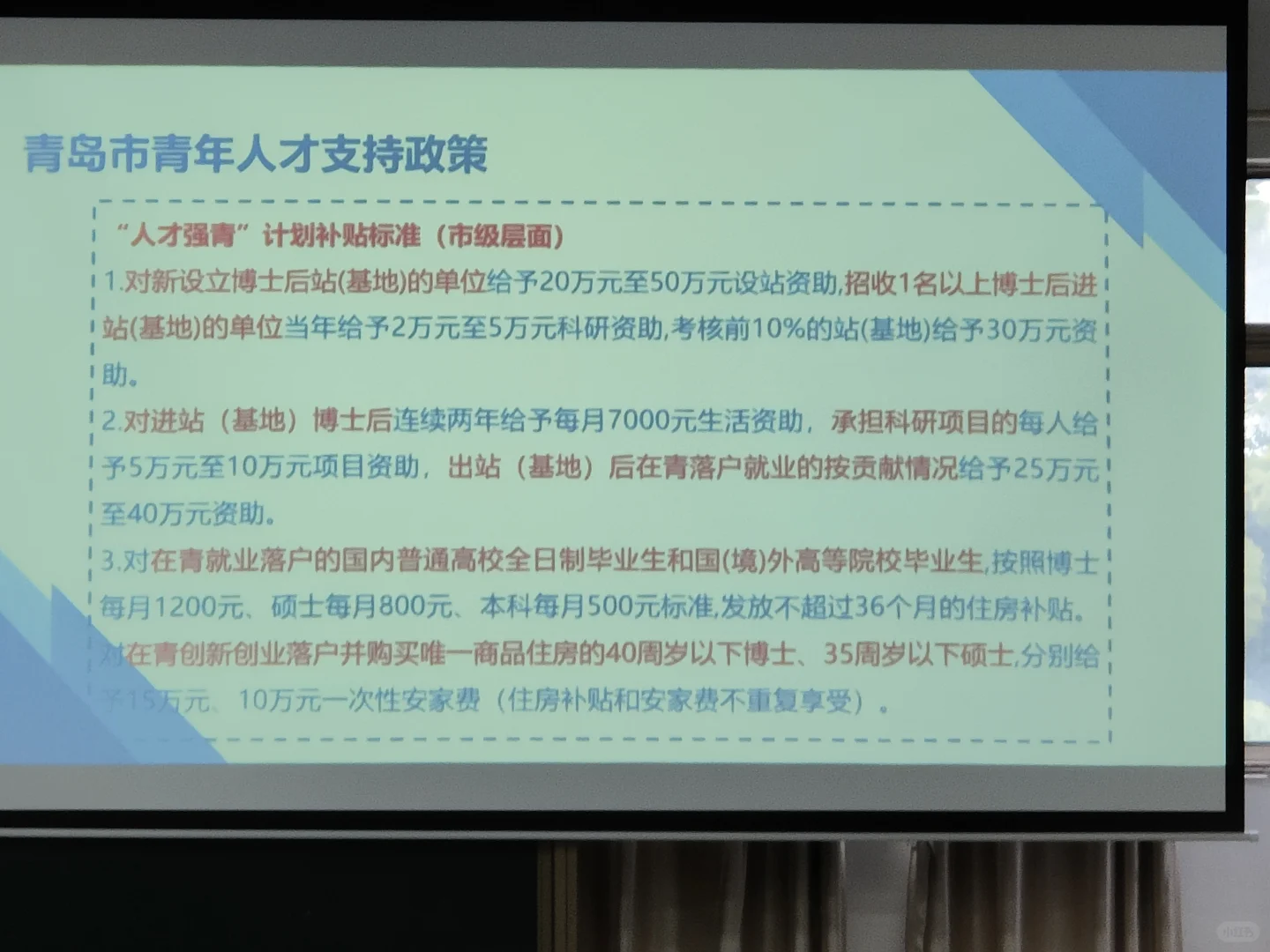 前途疑似有点渺茫