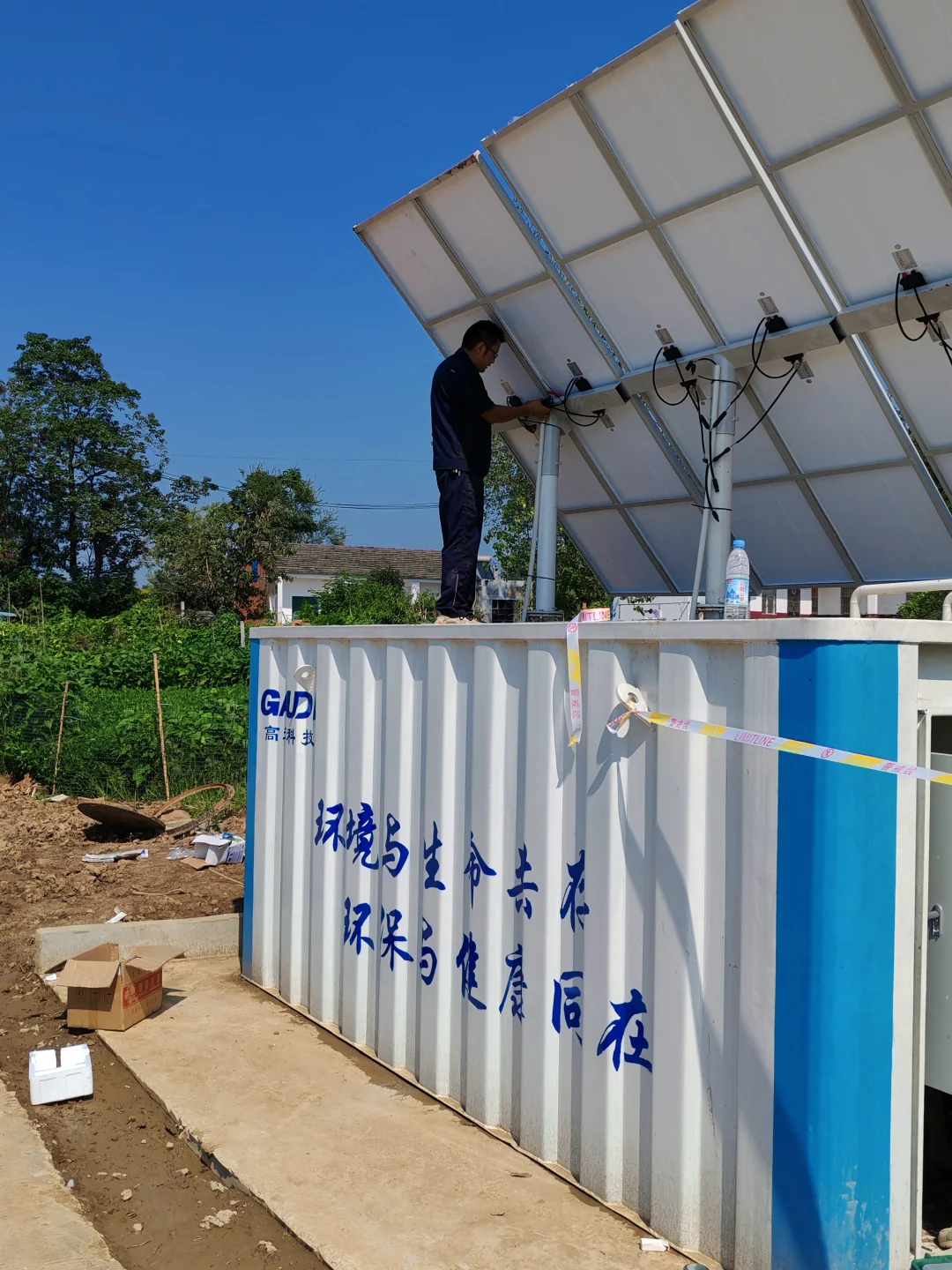 太阳能一体化污水设备