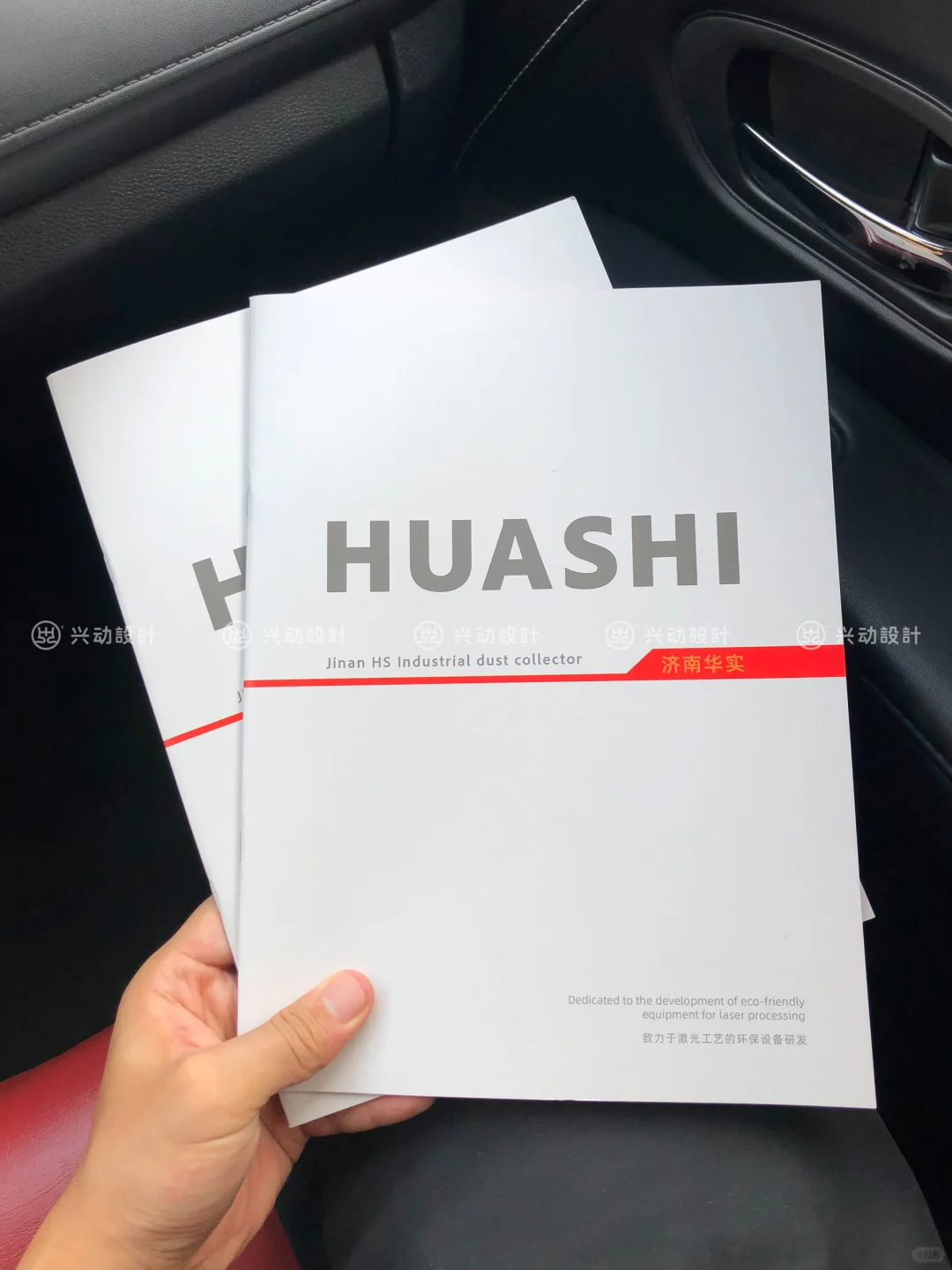 ?工业感十足的制造业公司画册设计