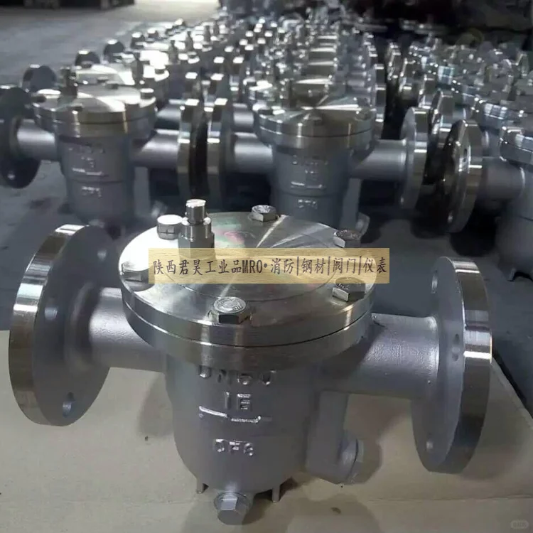 圆盘疏水器 蒸汽双金属片 自由浮球式疏水阀