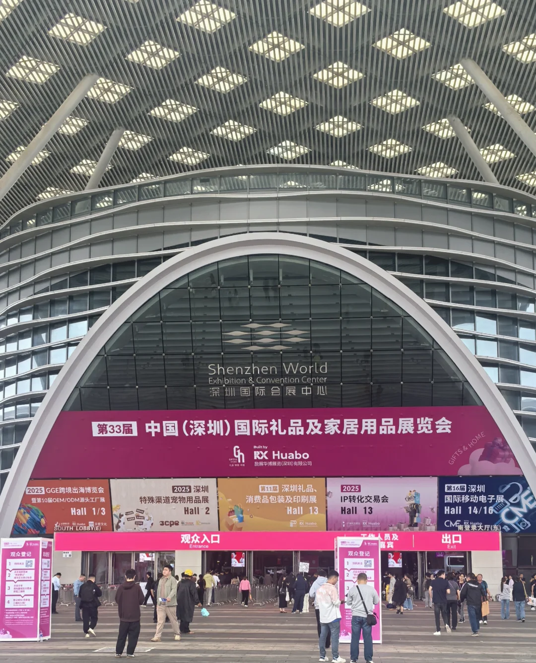 据说是产品设计师都应该来看的展会~