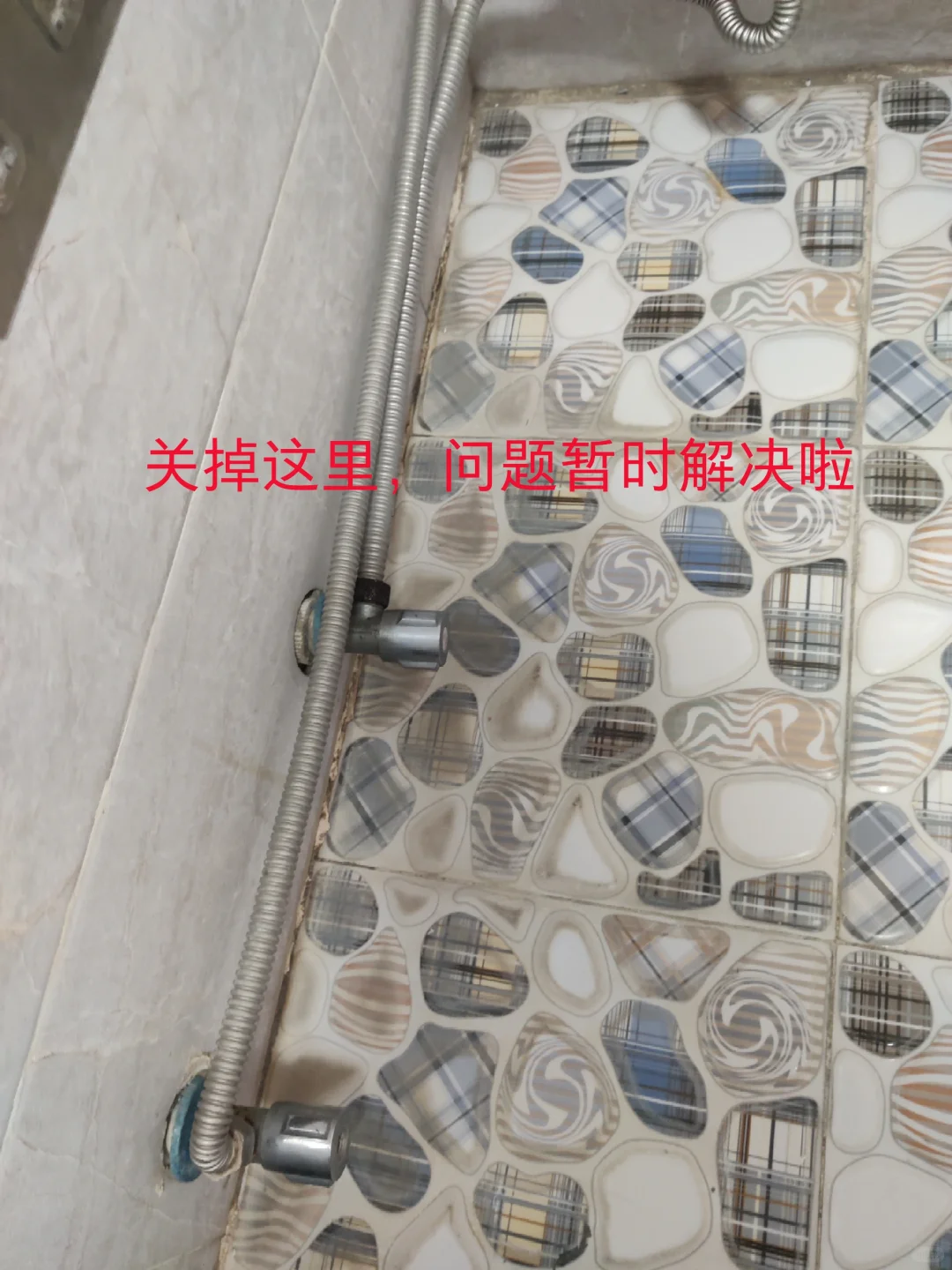 家里没用水，水表自己转，怎么回事？