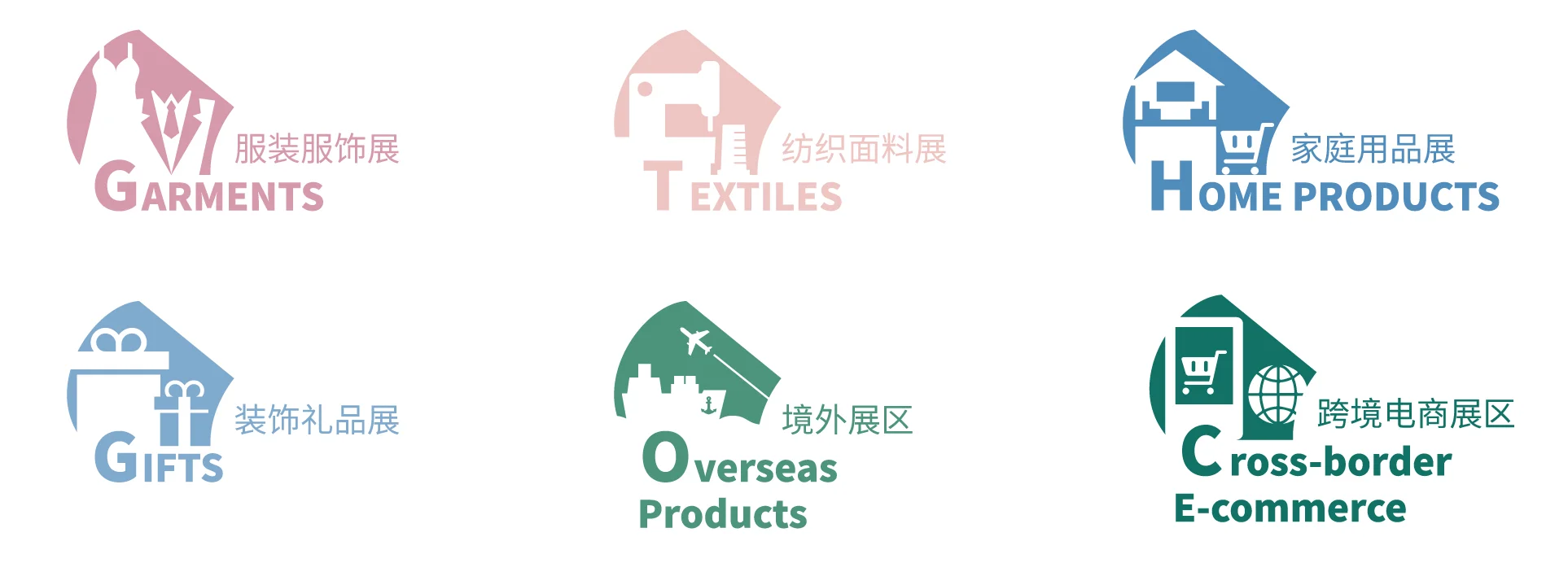 2026年华东进出口商品交易会