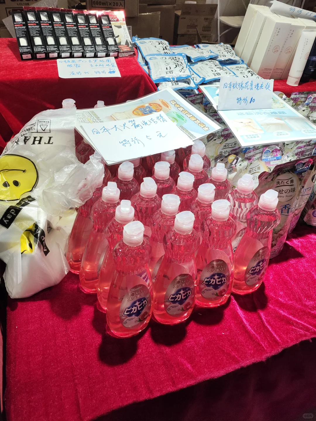 大连日本商品展览会2025