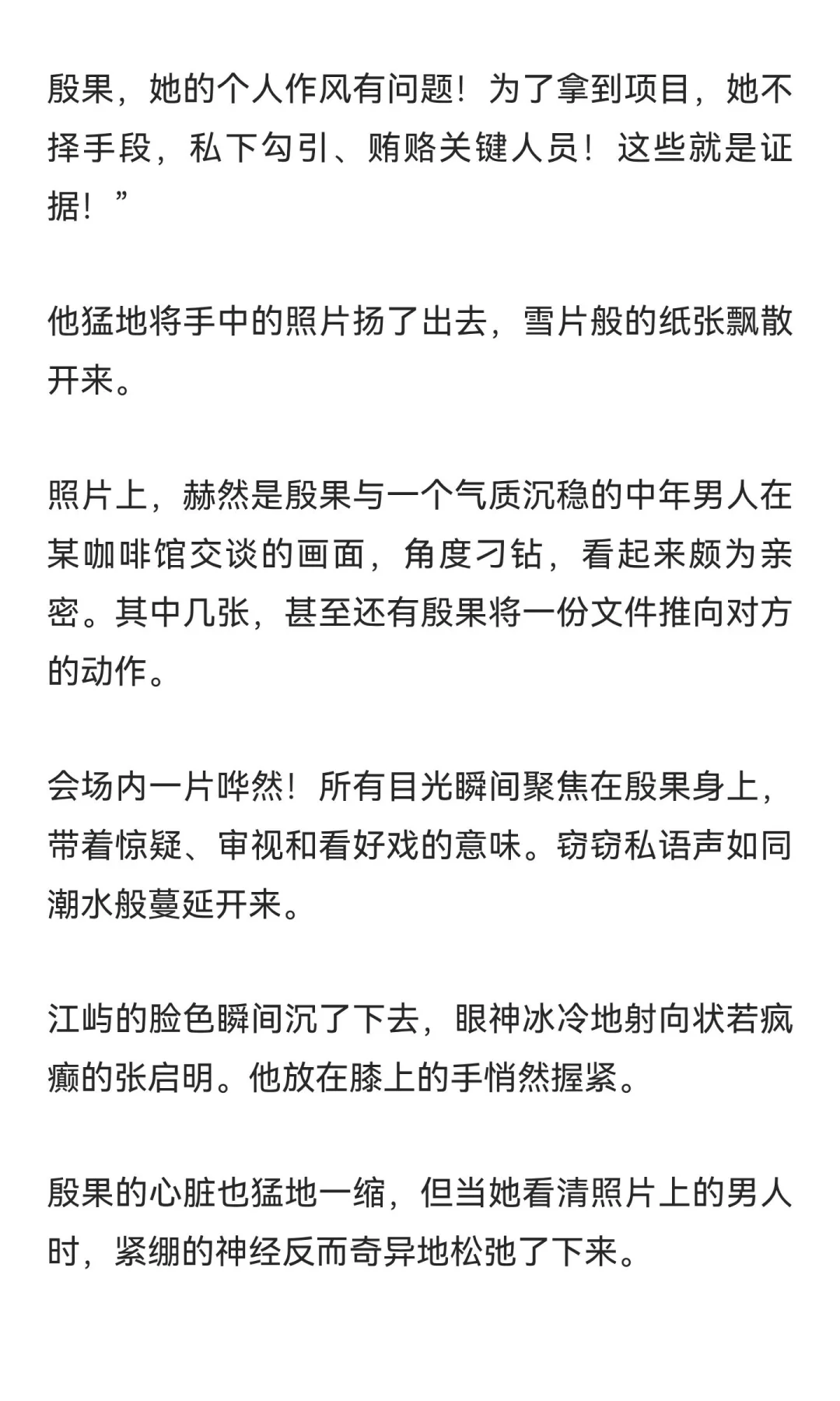 反正已经走投无路那就敲响死对头家门吧③