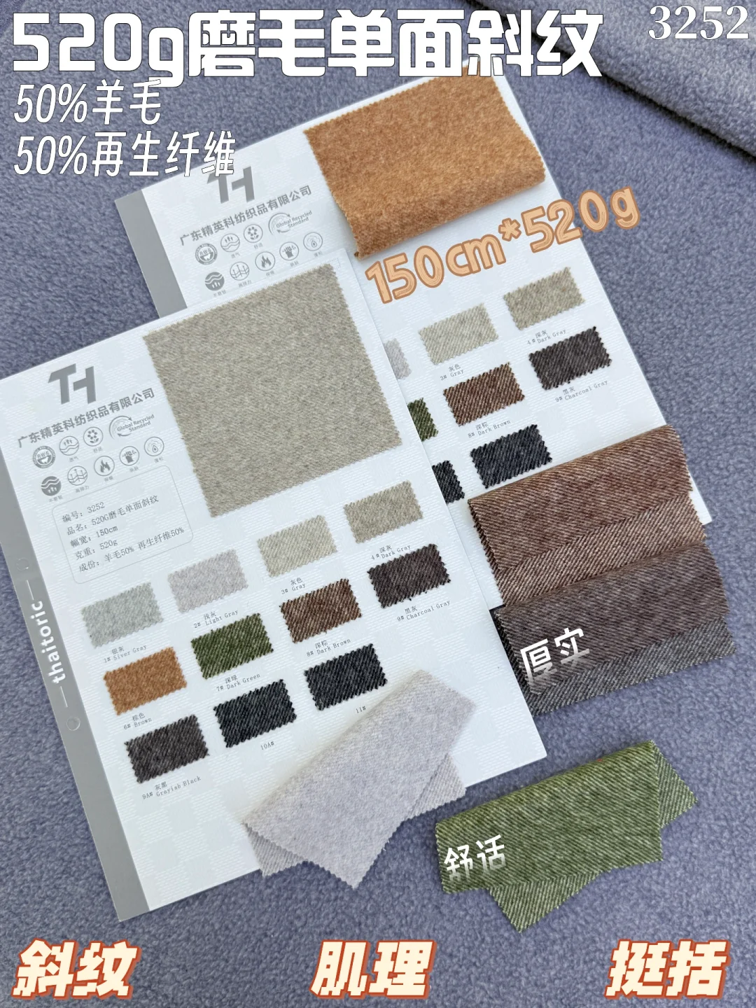 配色直接抄?美拉德配色