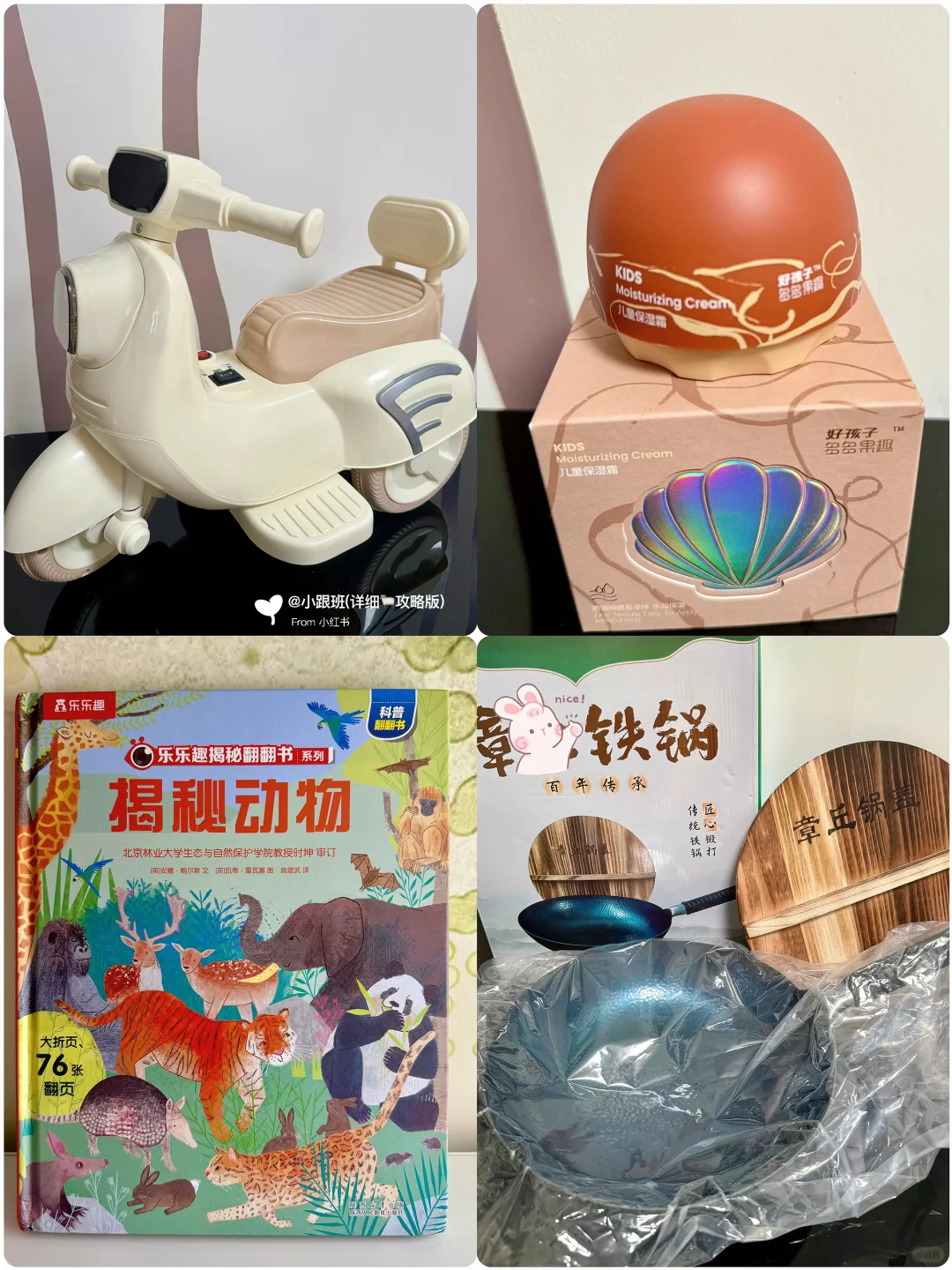 靠签到我也是省下了不少钱的呢③