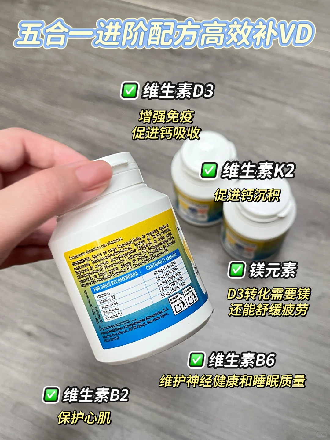 备孕补维D,过来人说点大实话