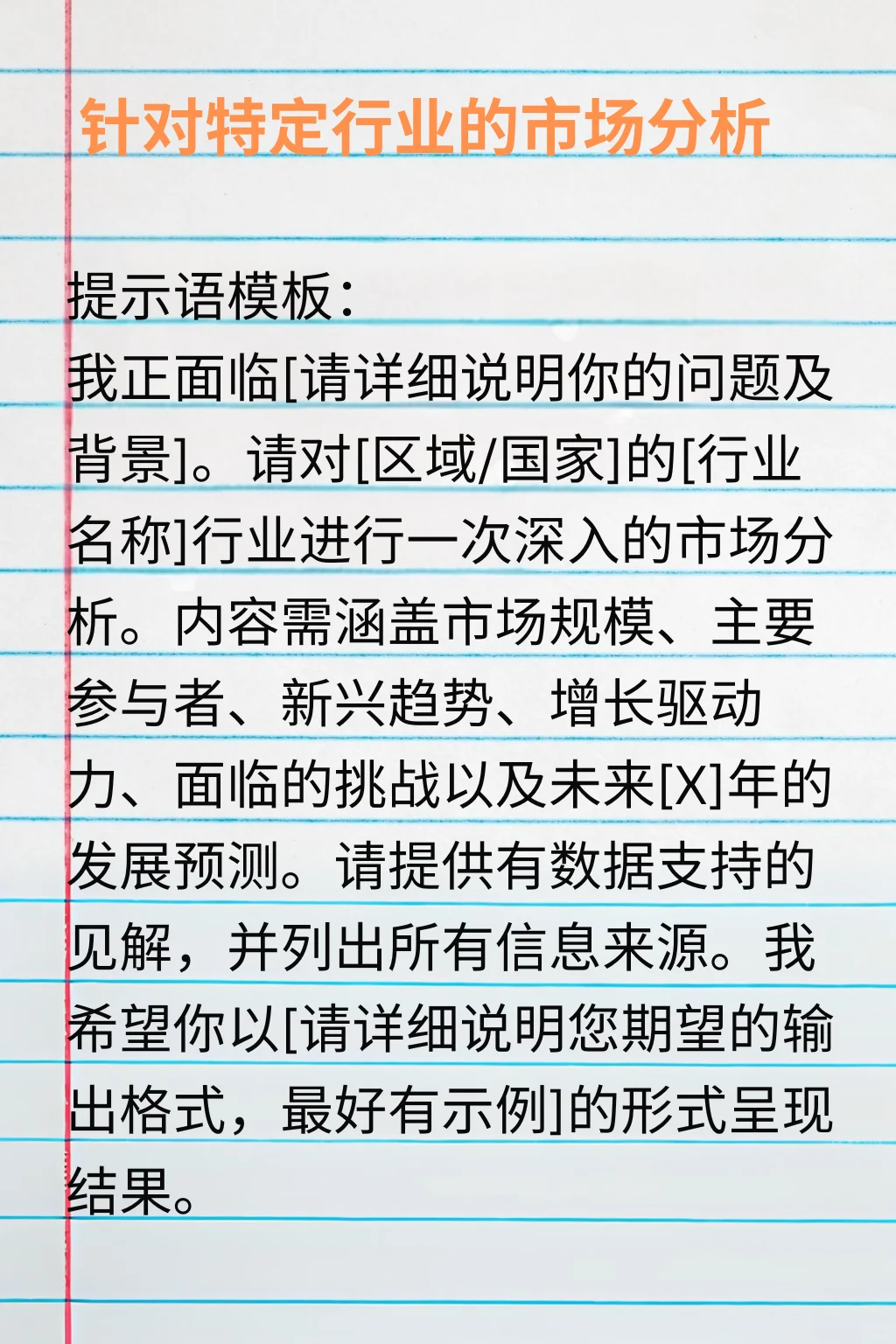 Perplexity深度搜索:全网的内容都为你所用