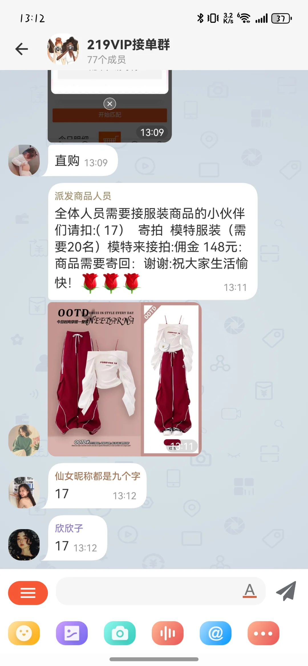 义乌小商品城骗局寄拍