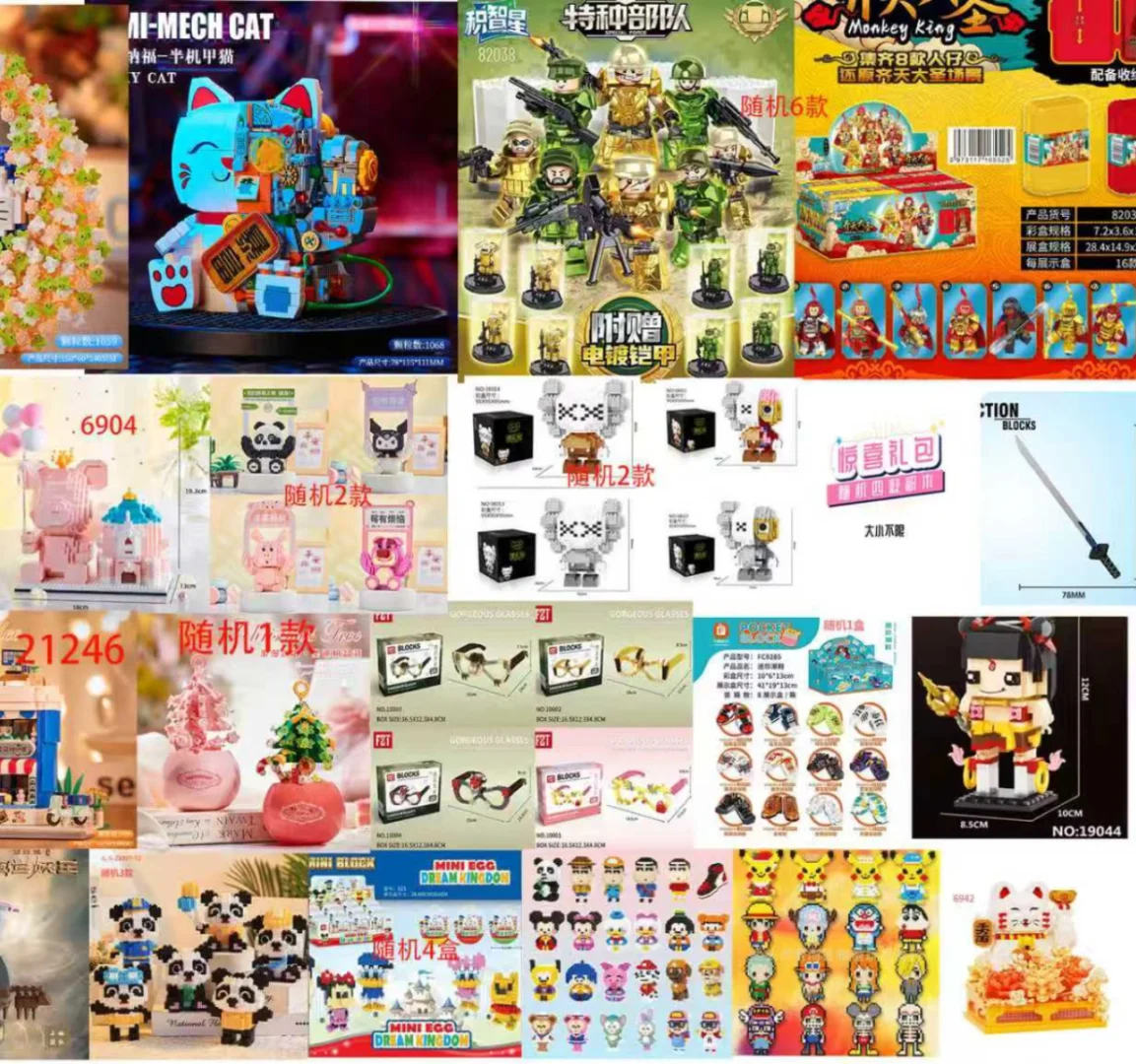 快? 这里有免费的宝宝玩具?