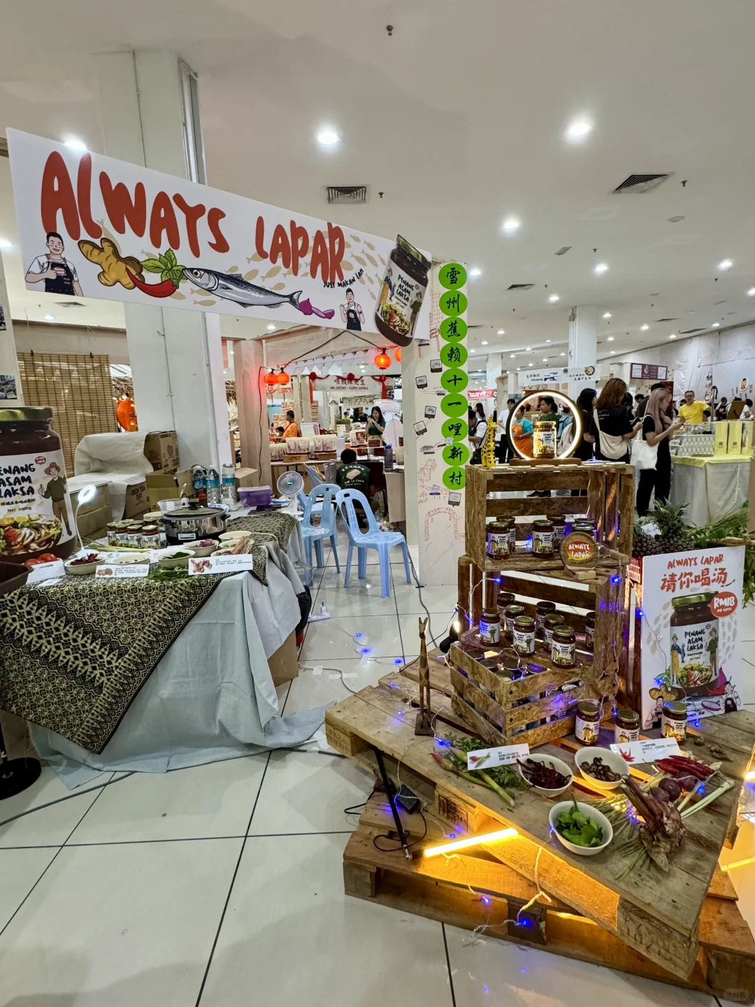 ??Sutera mall 新村展览会战利品