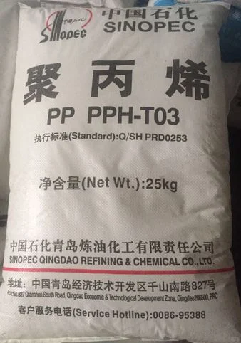 回收聚丙烯树脂