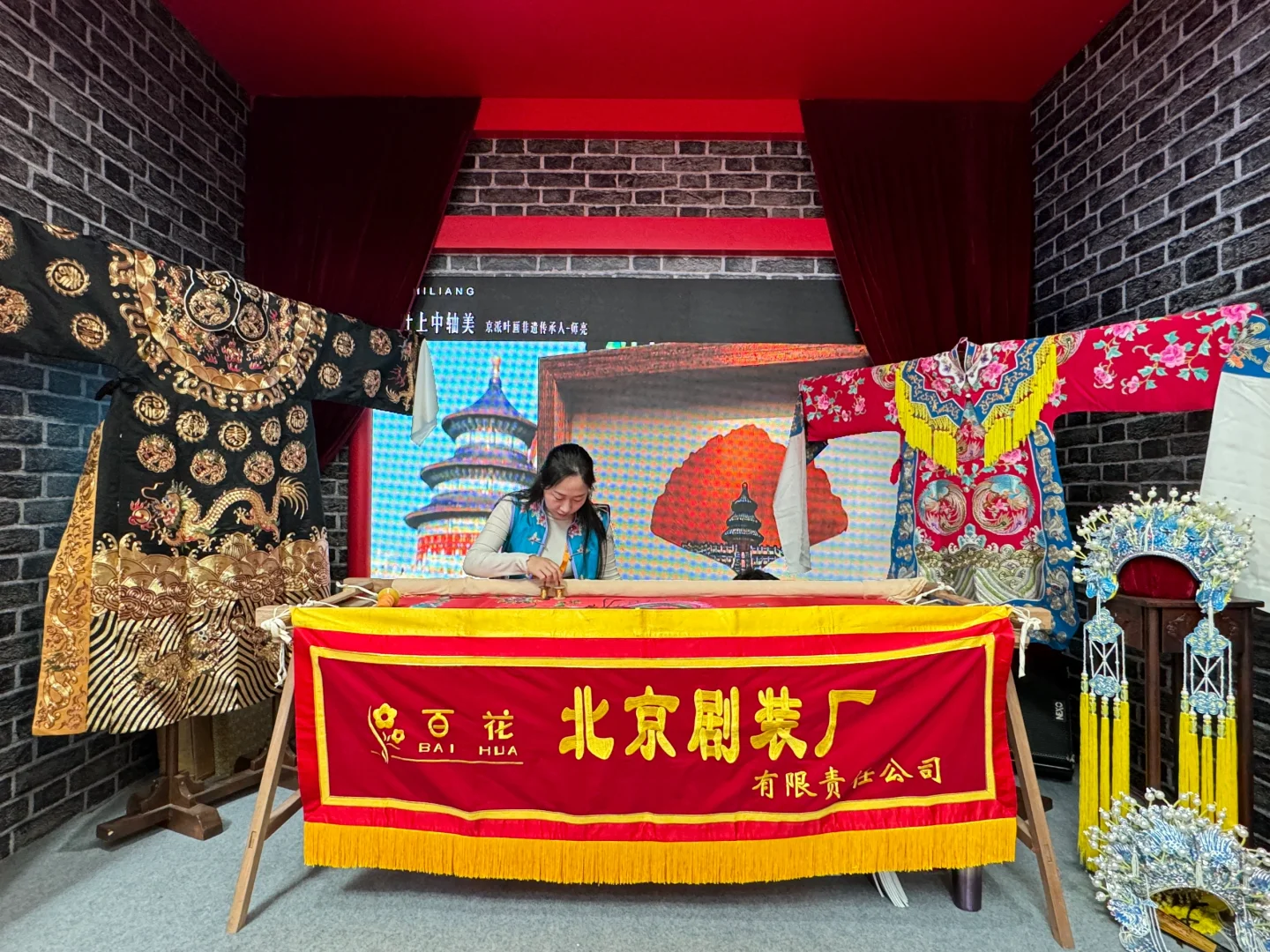 2024服贸会（首钢园）