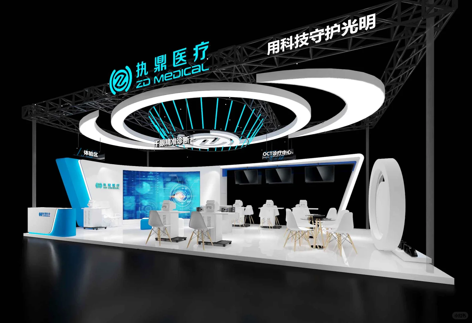 明澈视界，科技守护?眼科年会?