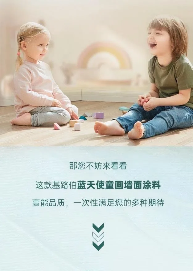 家里装修选这个!省心又环保!